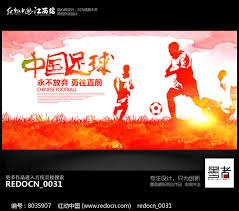 傅明将执法2024申花海港德比战引发关注